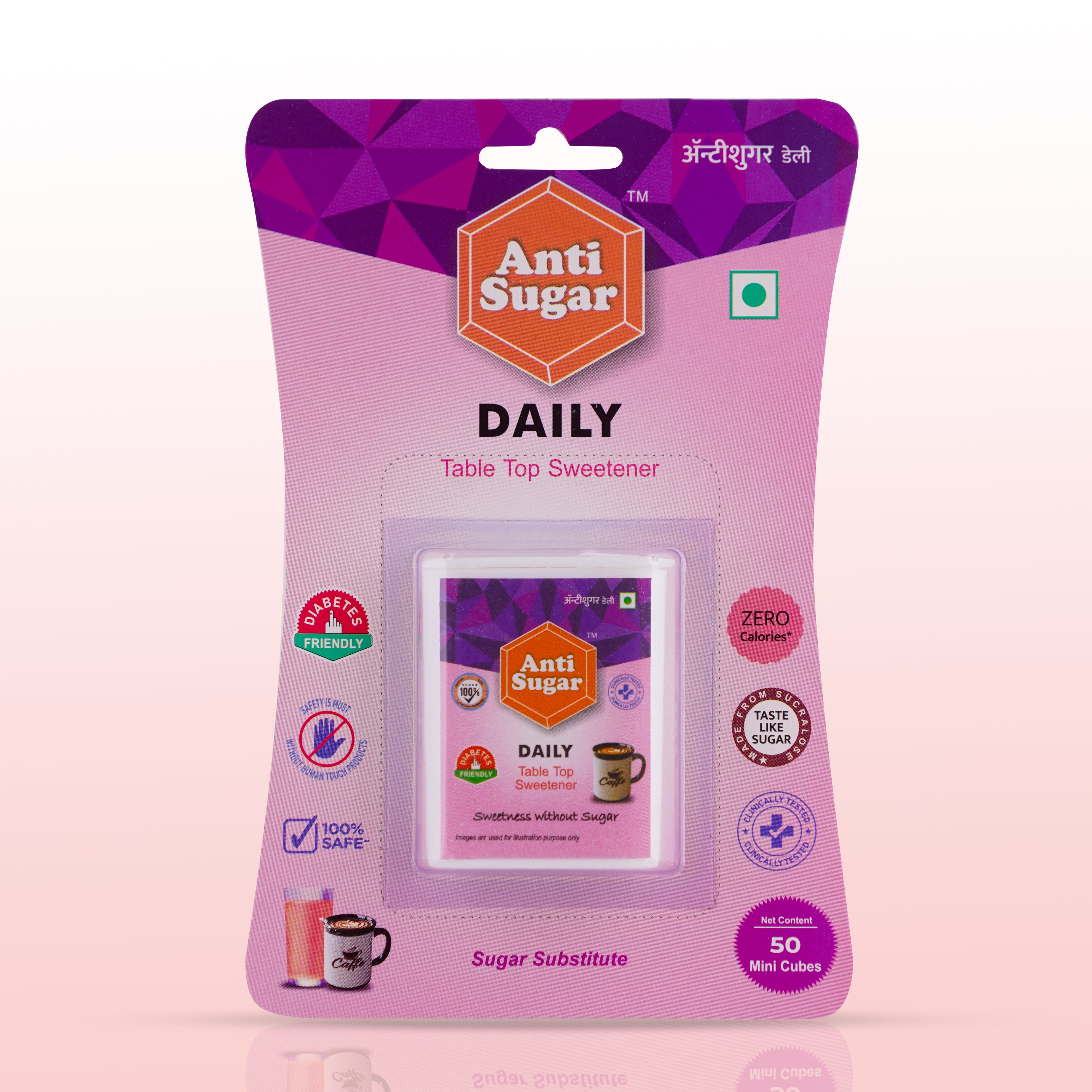 Anti Sugar Daily -- Sugar Cubes .