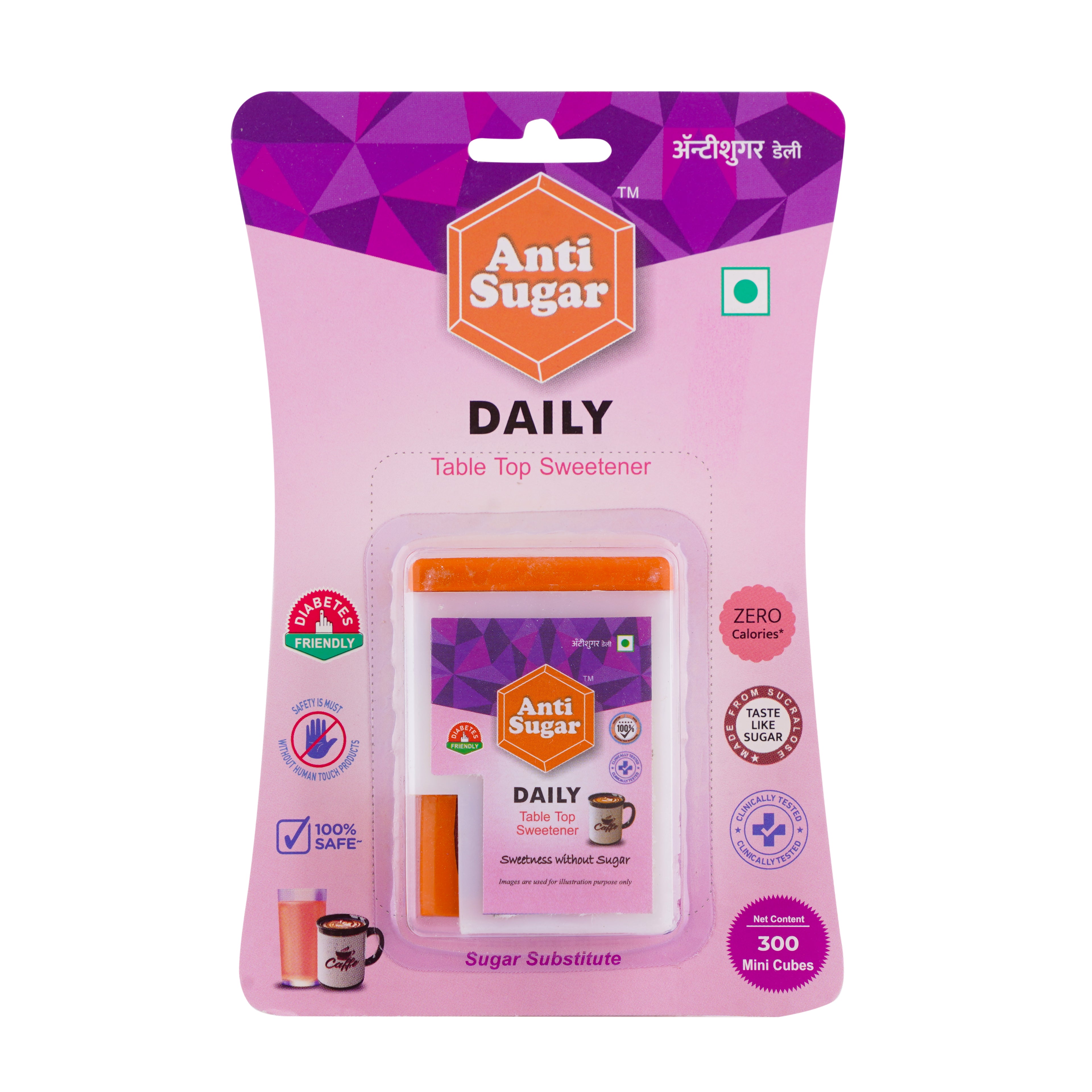 Anti Sugar Daily -- Sugar Cubes .