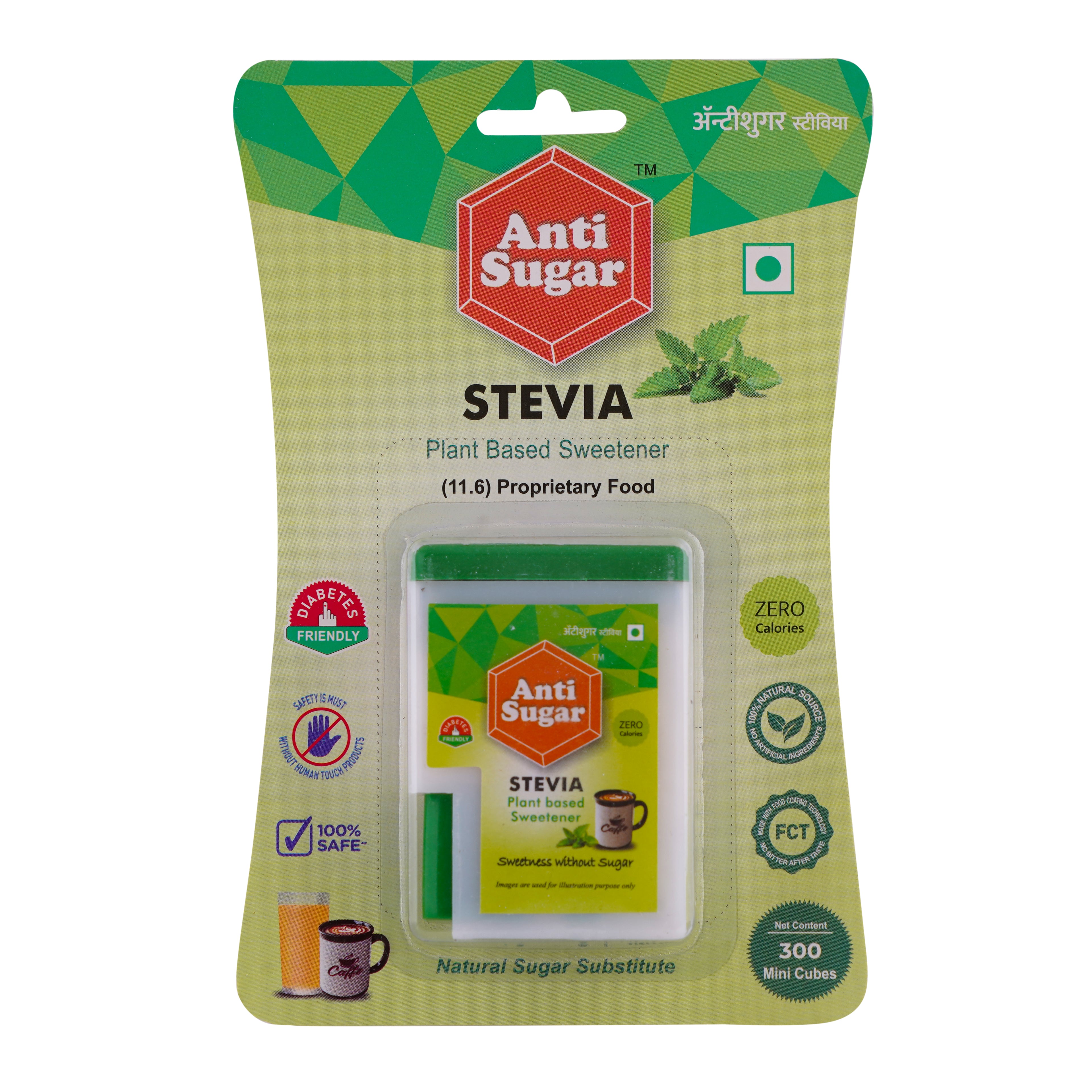 Anti Sugar Stevia . -- Sugar Cubes .